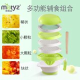 【美泰滋旗舰店】宝宝辅食研磨器(前三款)卷后19元包邮【赠运费险】