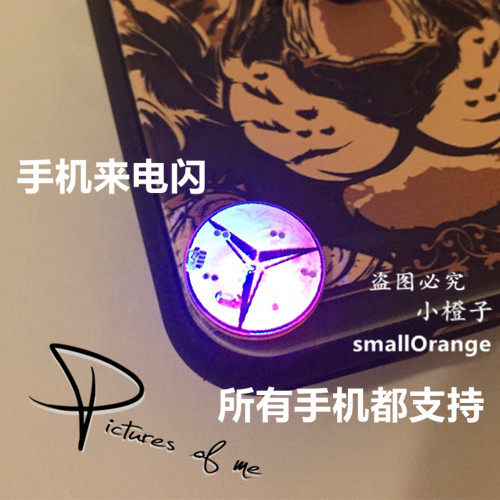 Sticker pour téléphone mobile - Ref 1369099 Image 1