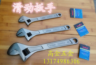 镍铁合金活动扳手 活扳手 镀铬扳手 多规格活口扳手 五金维修工具