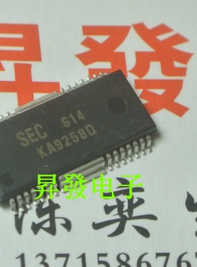 〖昇發电子〗全新驱动IC KA9258D SKA9258D SA9258