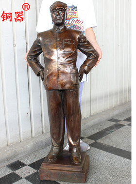 办公室摆件黄铜周总理全身像