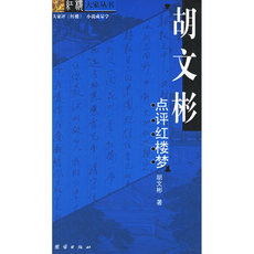 Интегрированный