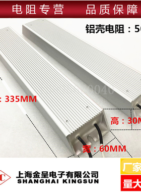 RXLG 铝壳变频器制动刹车电阻 500W 10R20R30R40R50R60R70R100欧