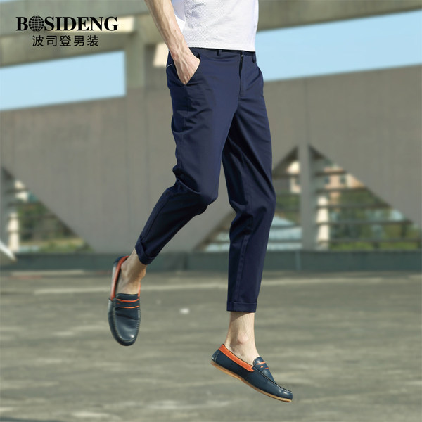 波司登 男式修身小脚九分裤 优惠券折后￥99包邮（￥139-40）多色可选
