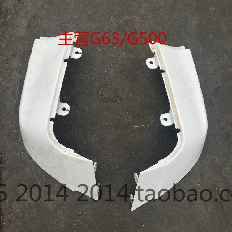 奔驰G500 G55 G63 G350 叶子板灯眉在类目 汽车/用品/配件/改装, 汽车零配件, 汽车包围中 - 来自Buy2taobao.com提供专业的淘宝代购服务