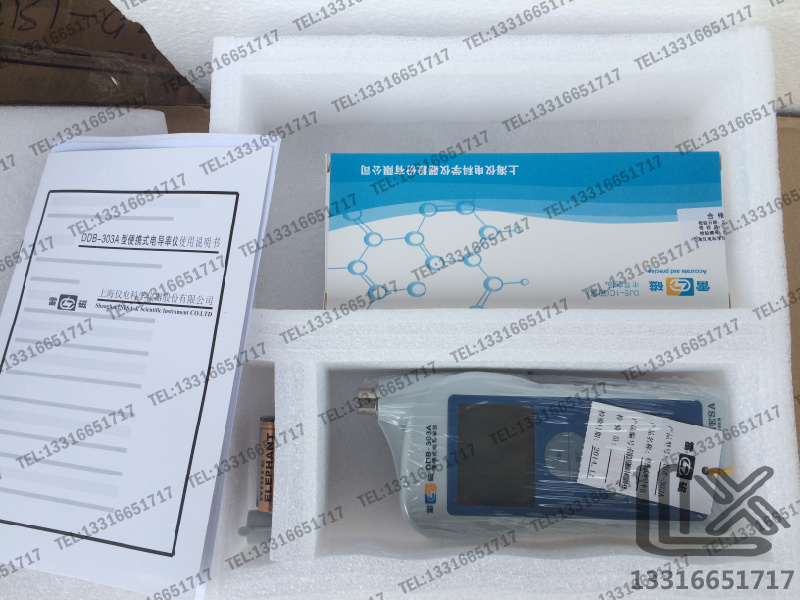 上海雷磁 DDB-303A 便携式电导率仪 DJS-1C 铂黑电极 含税 包邮