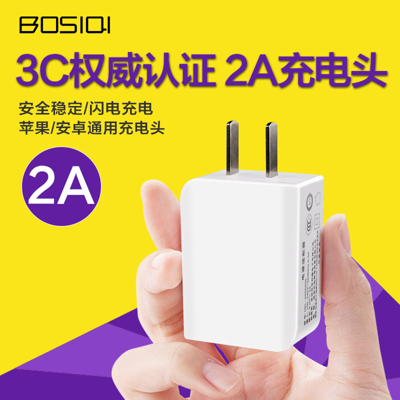 chargeur pour téléphones APPLE APPLE IPHONE6 PLUS - Ref 1291213 Image 1