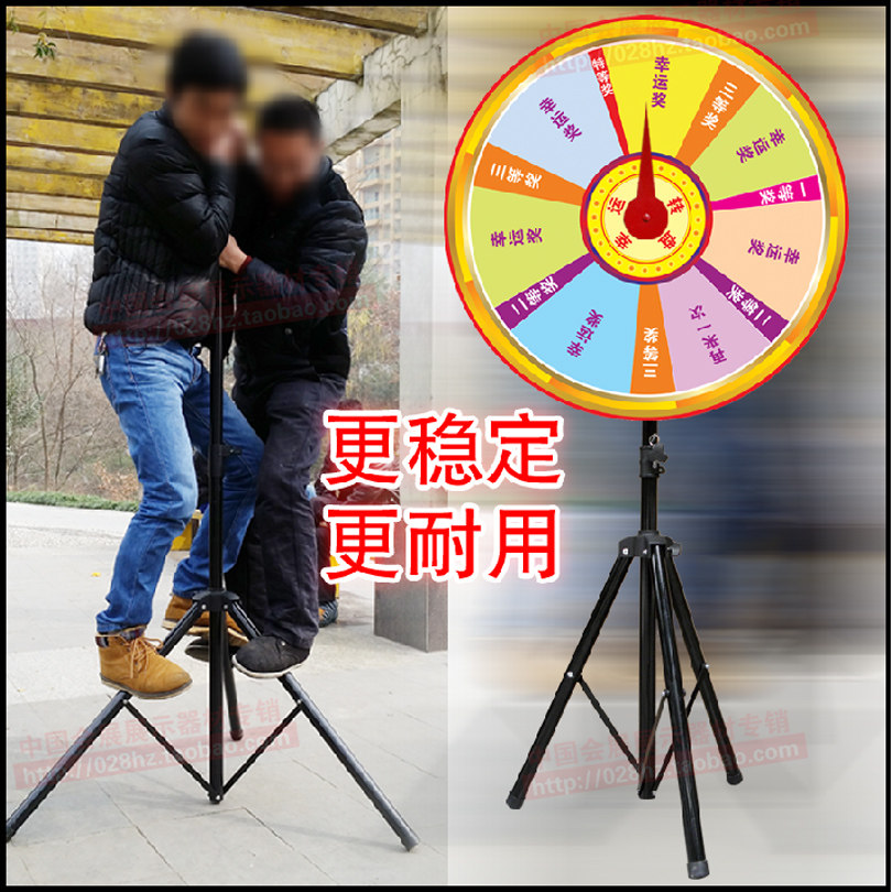 【促销降价包邮】幸运抽奖摇奖活转盘