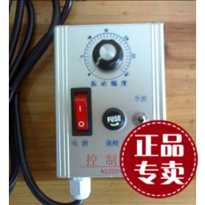 震動(dòng)盤調(diào)速器 原裝 10A振動(dòng)盤控制器 振動(dòng)送料控制器 220V 調(diào)控器