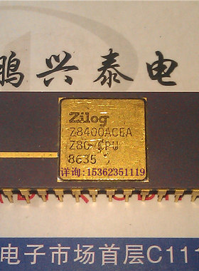 ZILOG . Z8400ACEA . Z80 CPU 金面陶封 微处理器 老CPU收藏保用