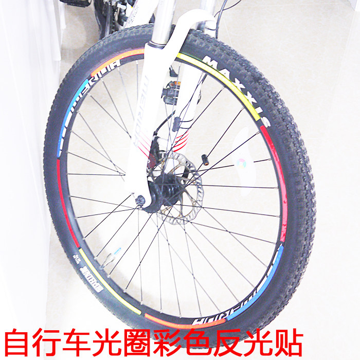 Autocollant pour vélo - Ref 2283854 Image 1