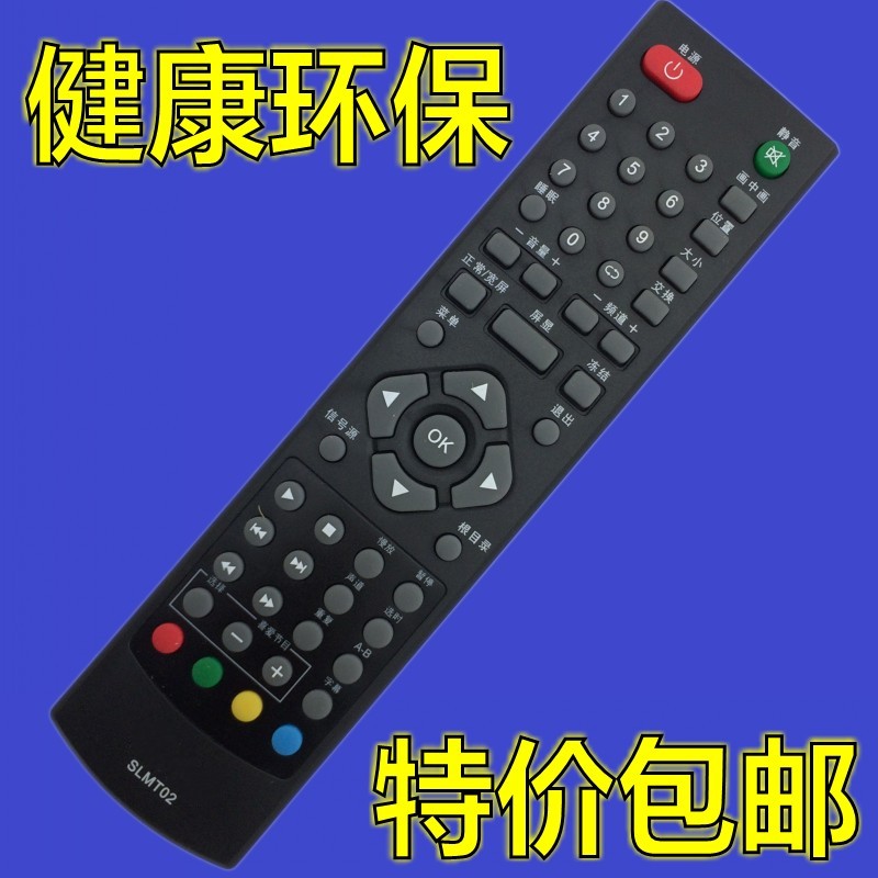 包邮 索佳液晶电视机遥控器 SLMT02 SL32W809 SL32WD806