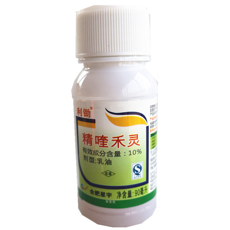 10%精喹禾灵 阔叶作物禾本科杂草除草剂花生大豆苗木除草剂90ml|msdalam kategori barangan pertanian, racun perosak, herbisid - dari Buy2taobao.com untuk memberikan perkhidmatan ejen Taobao profesional membeli