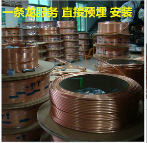 吸顶机空调/嵌入式空调/中央空调/风管机/空调铜管 连接管 全套