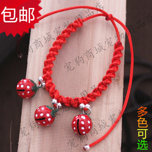 包邮 宠物项链卡通铜铃铛 红绳编织猫咪狗狗泰迪比熊可爱饰品项圈