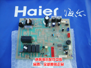 KFRd 海尔KFRd 120LW 6301 主板2621全新 6302空调电脑板