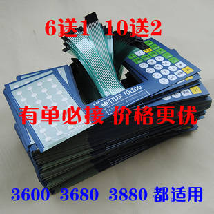 托利多ACS-JJ(RL-00)条码电子秤3600 3680 3880键盘按键板包邮