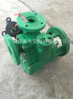 FPZ50-22增强聚丙烯自吸泵头耐酸碱耐腐蚀泵化工泵塑料泵FS泵头