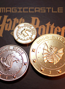 哈利波特周边 古灵阁巫师金币 金加隆银西可纪念币 套装