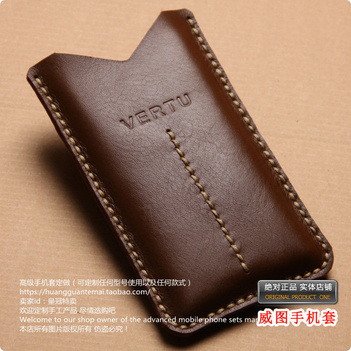 威图星座3保护套 aster t手机套防摔vertu保护壳牛皮套全包定制 棕色