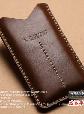 威图星座3保护套 Aster T手机套防摔VERTU保护壳牛皮套全包定制 棕色黑色黄色可定制任何机型使用牛皮手工