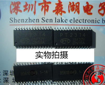 PT2314 PT2314E PT2314L SOP-28 PTC 原装正品供应