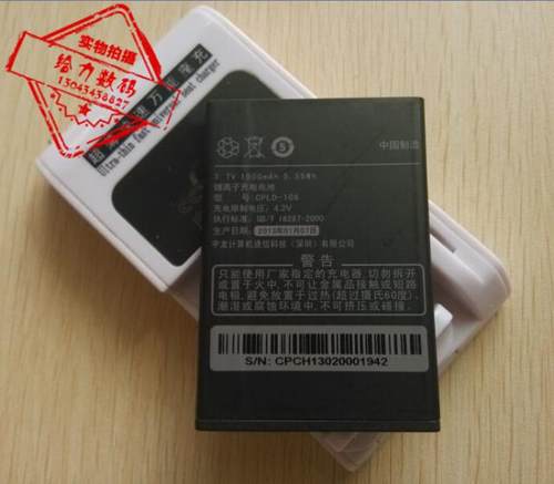 手机电池超聚源CPLD-106