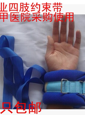 海绵舒适四肢卧床病人护理