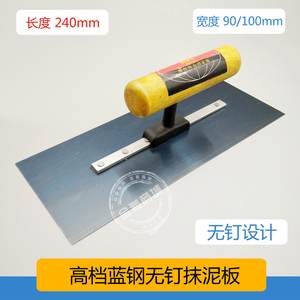 抹泥刀抹子锯齿泥板镘刀贴瓷砖刀铺瓷砖工具砌砖刀抹泥刀锯齿刮刀