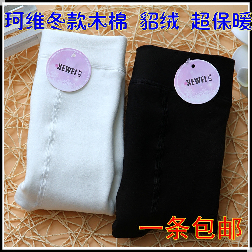 珂维木棉加厚保暖一体连袜打底裤