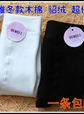 冬款珂维3086儿童木棉加绒加厚保暖打底裤一体连袜踩脚裤 跳舞裤