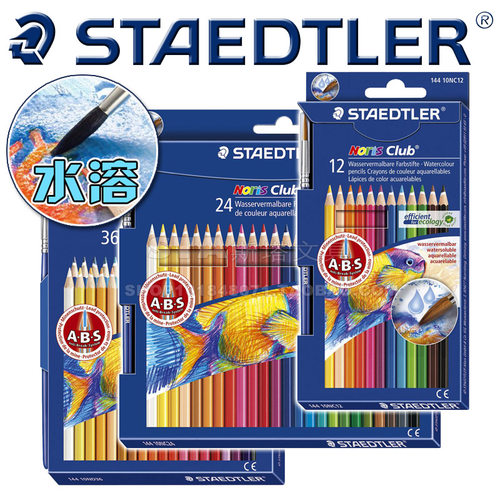 施德楼36色学生专业水溶彩铅
