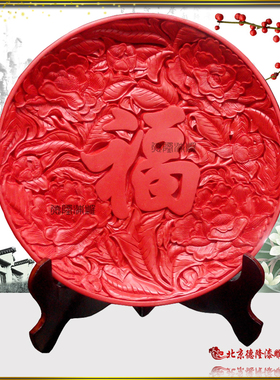 祝寿生日庆典祈福结婚礼物雕漆厂