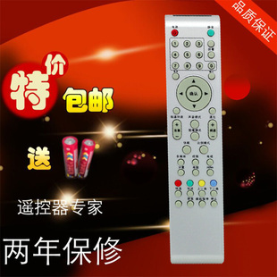 eader HTR LE32D8810 LU26T3 T07 适用于海尔电视机遥控器统帅