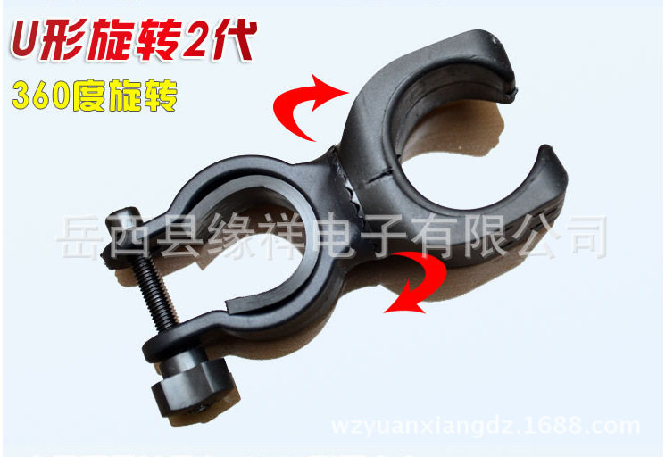 Eclairage pour vélo - Ref 2404061 Image 1