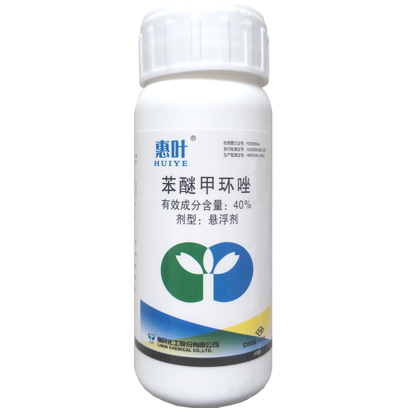 40% Fruit tree Citrus flowers and plants Vegetables Apple Venturia Sheath blight Powdery mildew bactericidein the Agricultural goods , Pesticide , Antiseptic  category - from Buy2taobao.com to provide professional Taobao agent buy service
