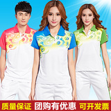 Tshirt de sport uniGenre Maple Sportswear en polyester - Ref 460412 Image 12