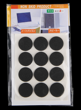 KM.660.多用EVA防滑圆垫直径2cm 带背胶防滑垫 12片 米木日式家居