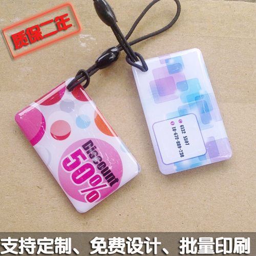 会员折扣滴胶卡 购物IC水晶滴胶卡 VIP 贵宾滴胶卡 S50芯片IC卡