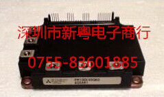 PM50CSD060 功率IPM模块 专业卖家 准确报价 当天发货