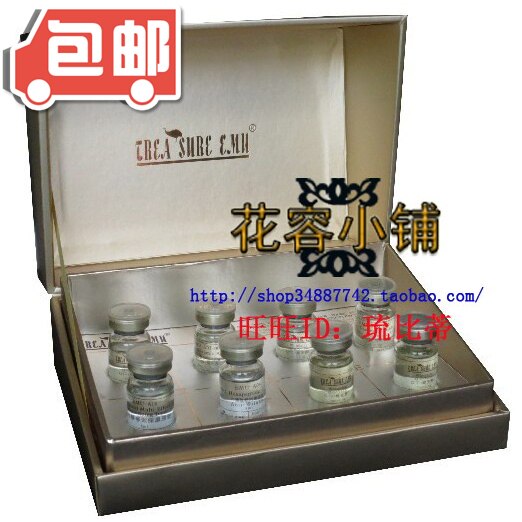澳洲鸸鹋之宝蜗牛分泌物原液8X8ML   疤痕斑瑕疵痘印皱纹毛孔