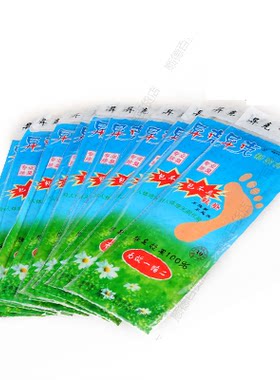 正品异克防臭除臭鞋垫不起皮除汗