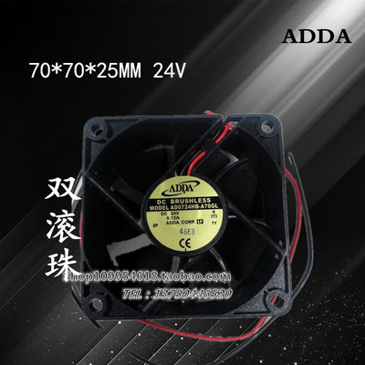 ADDA274v7025变频器风扇
