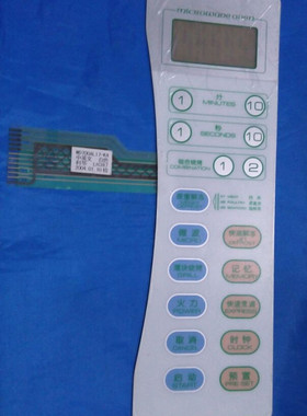 格兰仕微波炉面板按键薄膜触摸开关 WD700AL17-K4 WD800ATL20-K4C