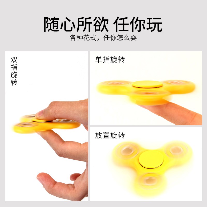 Fidget spinner OTHER   - Ref 2618740 Image 1