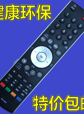 东芝电视机遥控器 CT-90230 CT-90229 CT-90198 CT-90199 CT-893