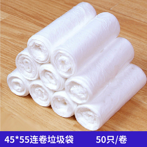白色连卷垃圾袋纸楼小垃圾桶家用办公垃圾袋 45cm×55cm 50只/卷