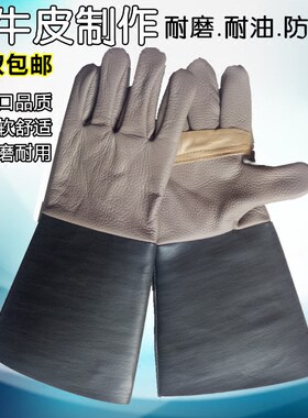牛皮防刺帆布头层保护电焊手套