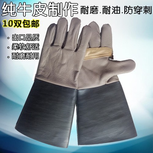 牛皮防刺帆布头层保护电焊手套