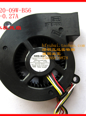 NMB 6920 6CM投影仪一体机箱 12V涡轮散热器风扇BM6920-09W-B56